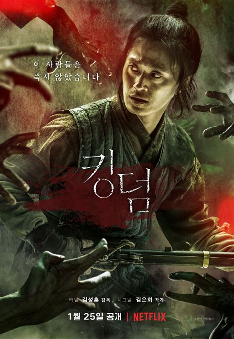 The most common netflix poster material is polyester. 7 character posters for Netflix drama series "Kingdom ...