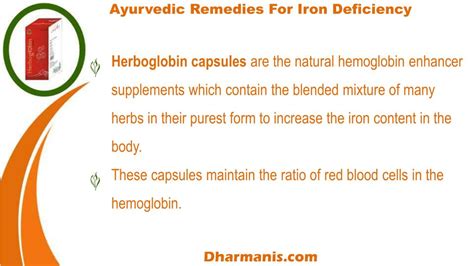 Ppt Ayurvedic Remedies For Iron Deficiency Natural Hemoglobin