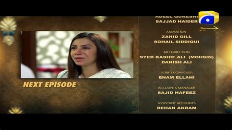 Tum Se Hi Taluq Hai Episode 8 Teaser Har Pal Geo Youtube