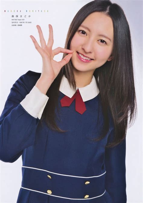 Madoka Moriyasu The Japanese Idol Singer Of Hkt48 Who Can Also Play The Piano Hubpages