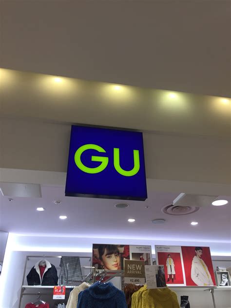 Gu The Best Japanese Fast Fashion Clothing Brand Japan Travel Guide