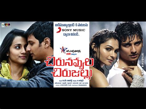 Chirunavvula Chirujallu Wallpapers Telugu Cinema Posters Jeeva