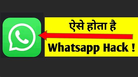 How To Secure Your Whatsapp How To Keep Whatsapp Safe From Hackers