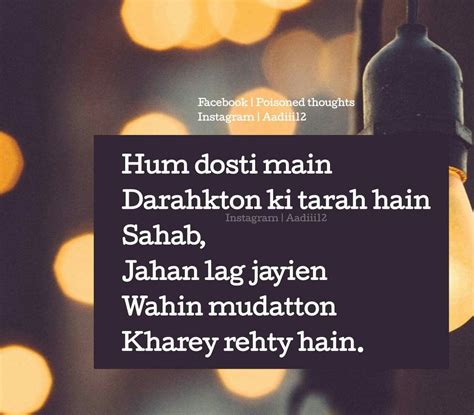 Latest collections of dosti sms, friendship poetry in urdu, english and hindi.> dosti poetry. Pin by Moin Pathan on Poisoned thoughts | Friends quotes funny, Friendship day quotes