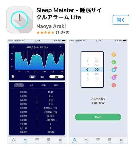 Iphone 12 pro max new. スクリーンショット 2017-05-27 16.30.48 - kochan_blog : 生涯挑戦