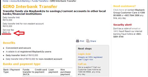 Instant transfer (ibft) need to transfer funds urgently? hikayat seorang aku: transfer fund via maybank2u ke bank islam