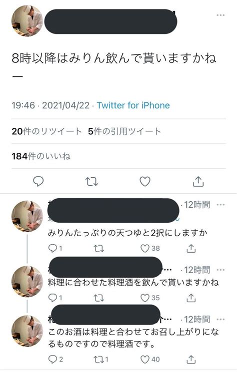 「まん延防止等重点措置」とは、緊急事態宣言が出されていなくても、集中した対策をすることができる「 重点措置 」の事を指しています。 これは2021年2月に成立した 新型コロナ対策 改正特別措置法 で新設され、この措置がとられるのは初めての事です。 【画像あり】【知能犯】まん延防止等重点措置をすり抜ける ...