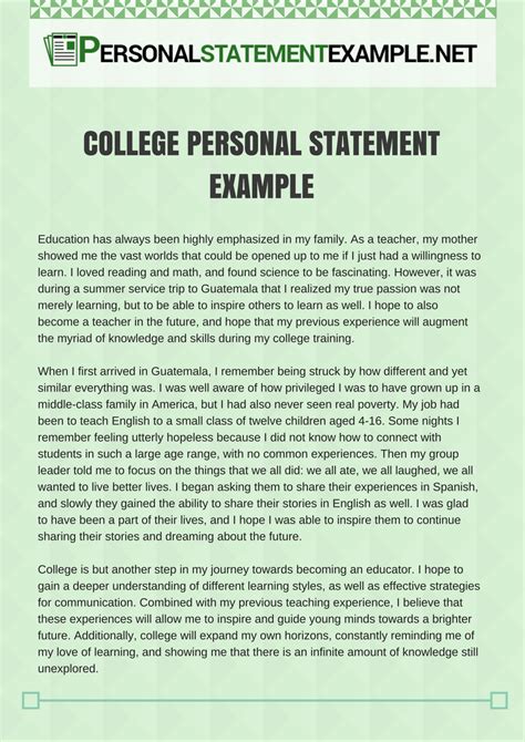 College Personal Statement Example