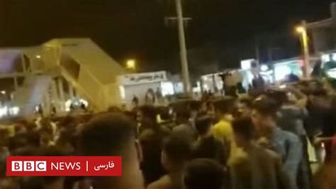 اعتراض‌های ایران؛ در ماهشهر چه اتفاقی افتاد؟ Bbc News فارسی