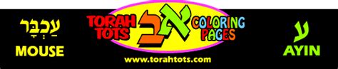 10,000+ learning activities, games, books, songs, art, and much more! Torah Tots Alef Bet MOUSE Coloring page
