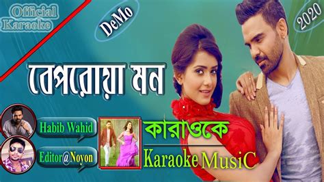 Beporowa Mon Bangla Karaoke Lyrics Habib Wahid Tanjin Tisha