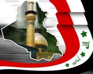 وفي عام 1958 أُقِرَّ علم جديد للاتحاد الهاشمي بين المملكة العراقية والمملكة الأردنية، مع احتفاظ كل بلد بعَلَمه الخاص به. صور العلم العراقي , رفرف يا علمى و ارفع الراس نايس