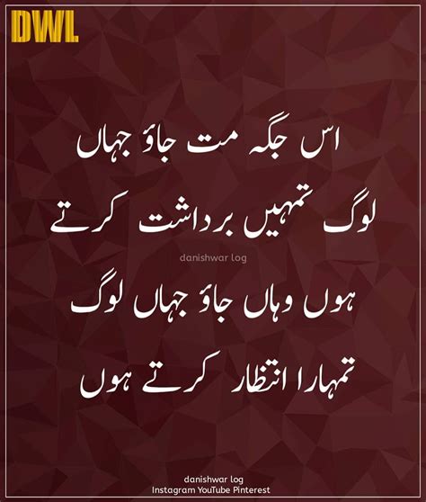25 Quotes Instagram In Urdu  Javaquotes