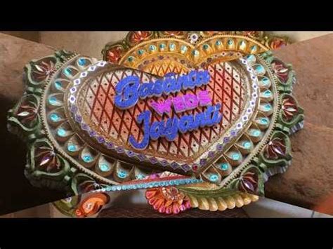Thermocol Name Plate for wedding car (थर्मोकल नेम प्लेट ... Heart design,marriage name plate, wedding name plate, thermocol heart design,sol design,sloe design,thermocol design, thermocol decoration, thermocol 3d text cutting with thermocol.make your channel intro with 3d alphabets of thermocol (polystyre.