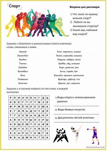 Какой спорт лучше помогает похудеть