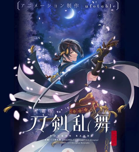 Ufotable has been doing stellar work in the anime industry for years now. 50+アニメ Ufotable - 最高のアニメ画像
