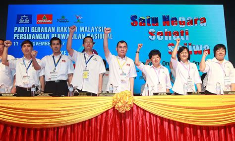 The parti gerakan rakyat malaysia (english: Pemuda Gerakan dakwa DAP tak peduli pandangan rakyat