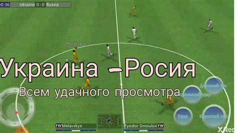 Футбол 1» — общероссийский спортивный телеканал, входящий в семейство спортивных каналов субхолдинга «матч». Футбол # 1 - YouTube
