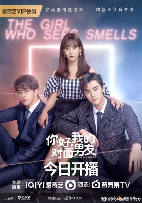 The Girl Who Sees Smells 2023 Mydramalist