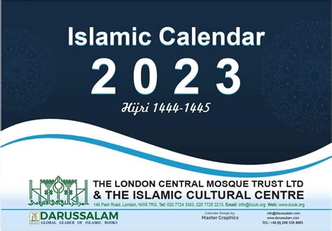 Islamischer Kalender 2023 Für Hijri 1444 1445 Amazonde Bürobedarf