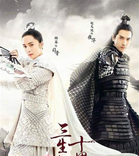 Eternal Love Si Yin And Mo Yuan In Qing Cang War