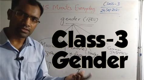 Gender Class Masculine And Feminine Gender Neuter And Common