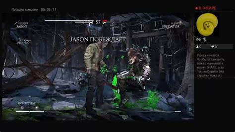 Mortal Kombat Xl Jason Vs Predator Youtube