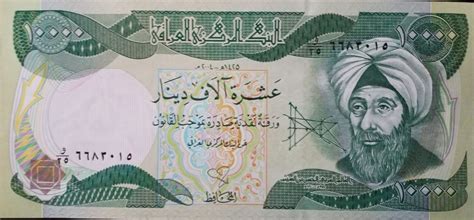 10,000 Dinars - Iraq - Numista