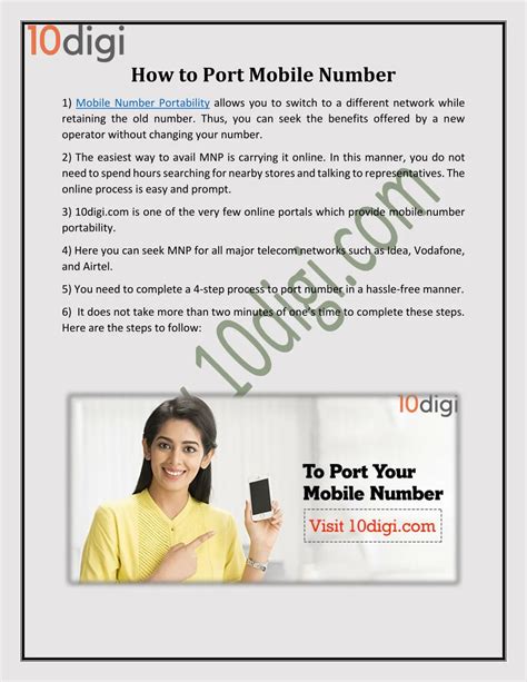 Ppt How To Port Mobile Number Online Powerpoint Presentation Free