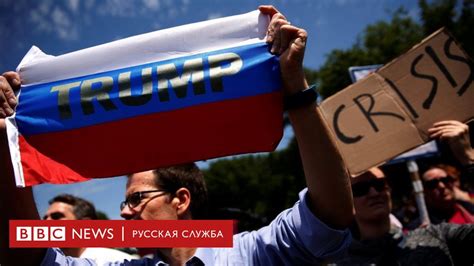 Опрос Би би си Россию и США одинаково не любят в мире Bbc News