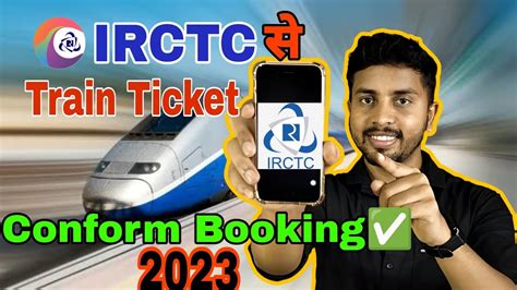 irctc से train ticket कैसे बुक करें how to book train ticket on irctc app i online ticket