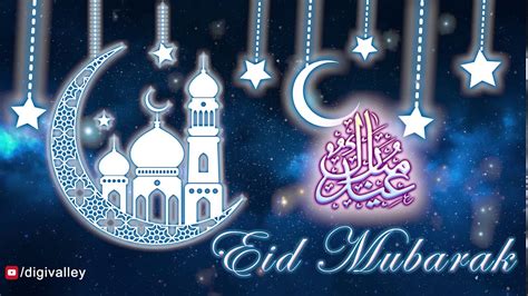 Eid Mubarak | After Effects | Digivalley - YouTube