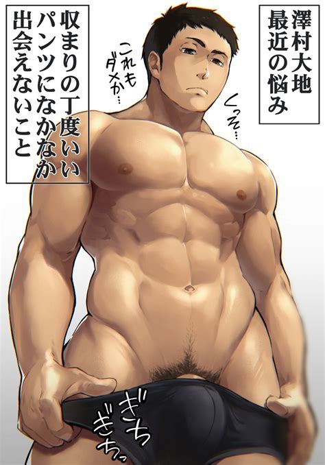 Rule 34 Abs Big Pecs Bulge Cachic Haikyuu Male Male Focus Male Only