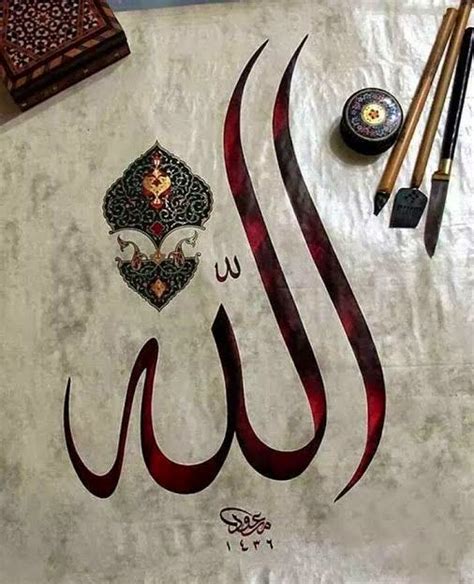 فن الخط العربي فن ابداع جمال لوحات خط عربي