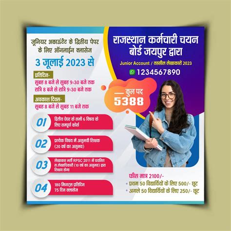 Coaching Center Social Media Banner Template 290623 Free Hindi Design