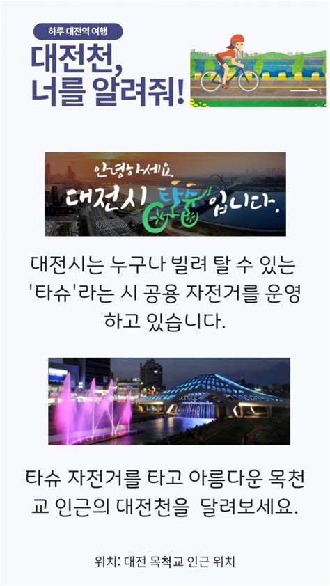 배터리분쟁 해결…lg엔솔 sk이노 주가 어떻게되. 카드뉴스대전역, 너를 알려줘!