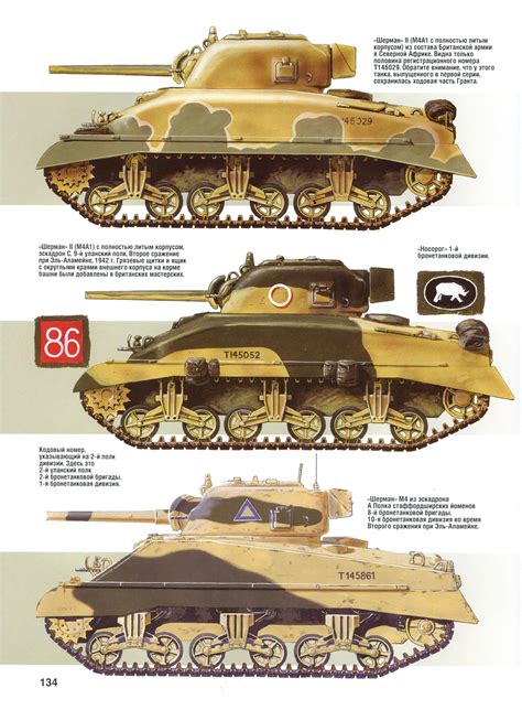 British Tanks British Army North African Campaign Tank Armor