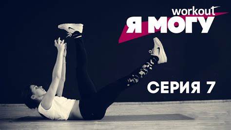 На сколько можно похудеть за 2 месяца пп