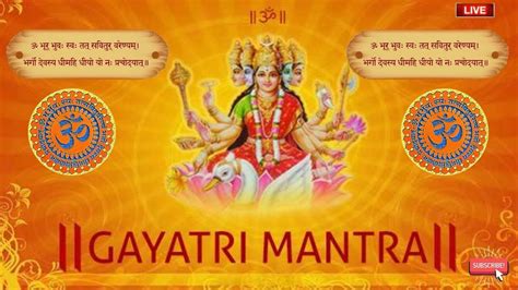 Popular Gayatri Mantra Times Om Bhur Bhuva Swaha Lyrics Very
