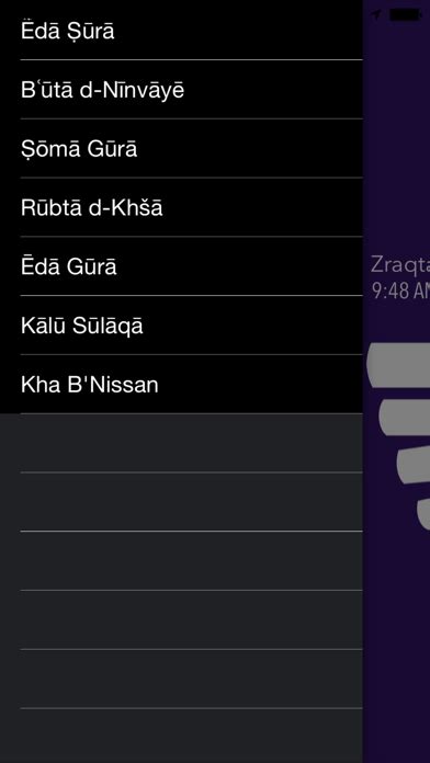 Télécharger Assyrian Calendar pour iPhone sur l App Store Utilitaires