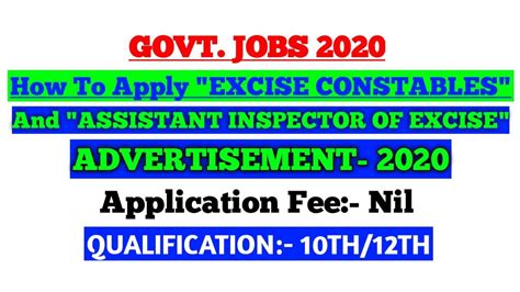 How To Apply Assistant Inspector Of Excise Department And Excise