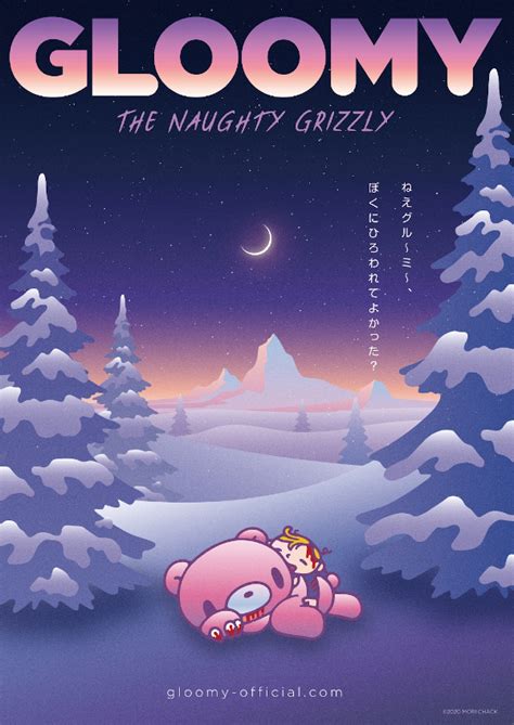 Gloomy The Naughty Grizzly Anime Series Announced Afa Animation