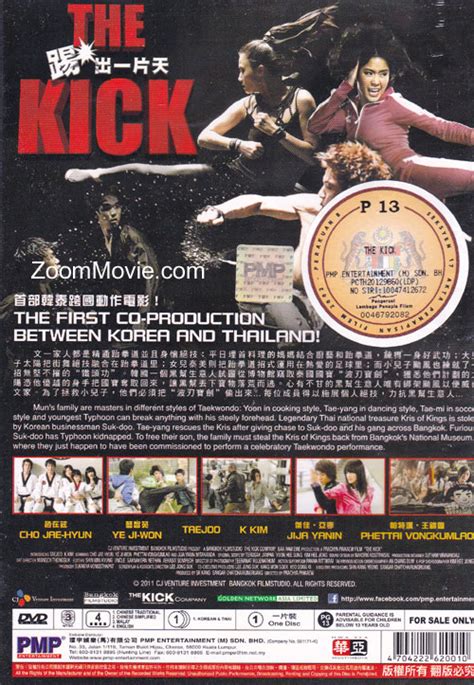 Cada uno de sus familiares es, también, un maestro de taekwondo con diferentes estilos: The Kick (2011) Korean Movie DVD (English Sub)