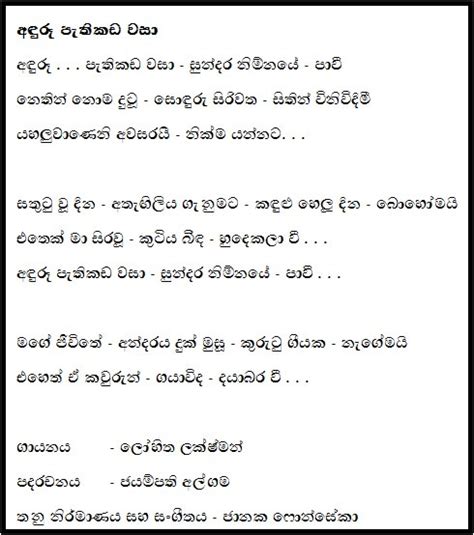 Sinhala Kunuharupa Jokes Mp3 Free Download