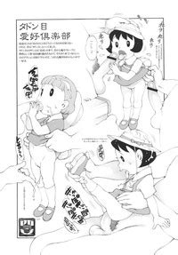 Guuzou Hakudaku Nhentai Hentai Doujinshi And Manga My Xxx Hot Girl