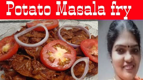 Potato Masala Fry Potato ഇതുപോലെ തയ്യാറാക്കി നോക്കൂ ഉരുളക്കിഴങ്ങ് മസാല Youtube