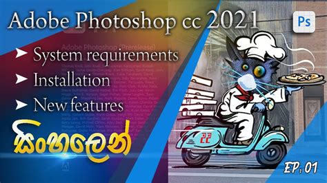 Features of adobe photoshop cc 2015. Adobe Photoshop cc 2021 - System Requirements ...