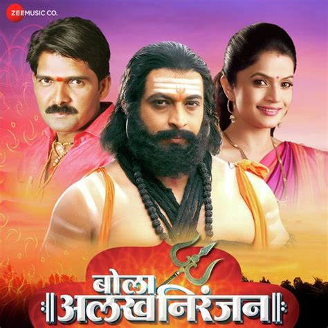 Soon there will be in 4k. ALAKH NIRANJAN MOVIE ONLINE