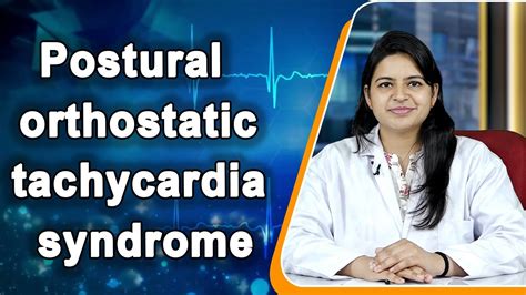 Postural Orthostatic Tachycardia Syndrome Related To Small Bowel Hypo