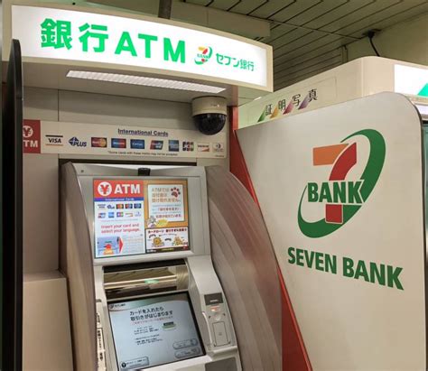 How To Transfer Money To Japan Remittance Services Banks And More